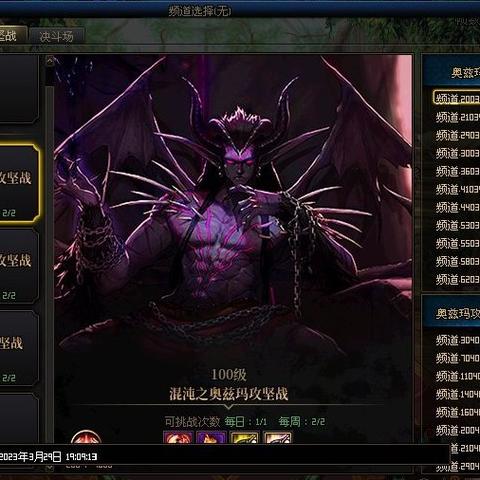 2025PLU DNF直播生态全解析,从奥兹玛到神界版本的实战密码 2025PLU DNF直播生态全解析,从奥兹玛到神界版本的实战密码