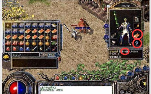 神兵传奇官网正版下载总失败？2025年隐藏通道与三端互通终极解决方案