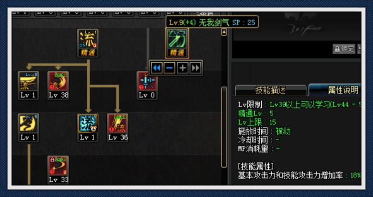 抄作业！剑魂eiji最新攻速流搭配与柔化手法深度拆解