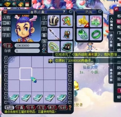 2025梦幻翰墨之道隐藏机制揭秘,书画等级冲刺与珍品产出率提升 2025梦幻翰墨之道隐藏机制揭秘,书画等级冲刺与珍品产出率提升