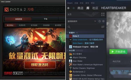 Dota2启动无反应?国服国际服差异化解决方案全解析 Dota2启动无反应?国服国际服差异化解决方案全解析