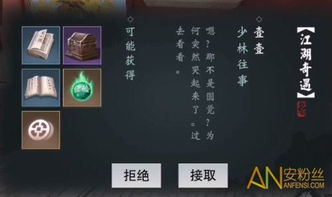 老鱼的故事真结局怎么触发？原子之心隐藏剧情全分支攻略与道德选择深度解析