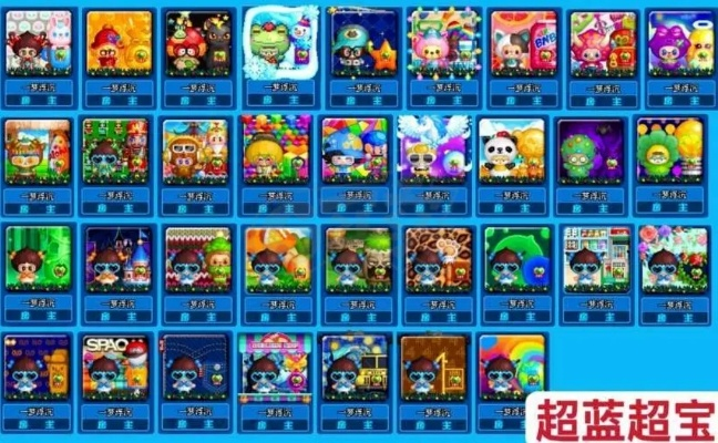 泡泡堂论坛绝版攻略,2025年段位赛上分黑科技与道具合成秘籍 泡泡堂论坛绝版攻略,2025年段位赛上分黑科技与道具合成秘籍