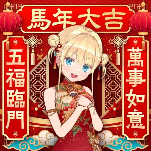 2 月 17 日，梦幻魔法公主试玩版更新，PV 与直播素材全揭秘！