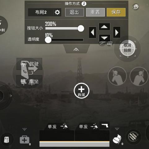 刺激战场灵敏度2025终极调校指南,职业选手压枪设置与三指四指参数矩阵全解析 刺激战场灵敏度2025终极调校指南,职业选手压枪设置与三指四指参数矩阵全解析