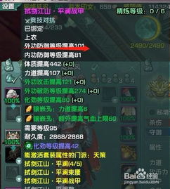 2025武侠门派绝密指南,破解PVP/PVE选择困境的7大实战法则 2025武侠门派绝密指南,破解PVP/PVE选择困境的7大实战法则