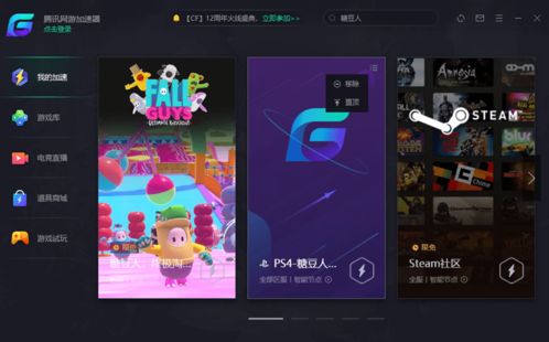 Steam新品节仓鼠萌语免费试玩今日盛大开启,快来体验! Steam新品节仓鼠萌语免费试玩今日盛大开启,快来体验!