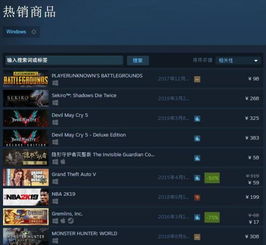 Steam新游销量榜,喵喵的结合狂揽2.66亿反超仁王3再夺榜首 Steam新游销量榜,喵喵的结合狂揽2.66亿反超仁王3再夺榜首