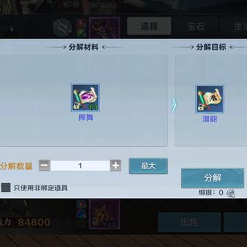 领主之塔改版后奖励翻倍？深度拆解新版核心玩法与避坑指南