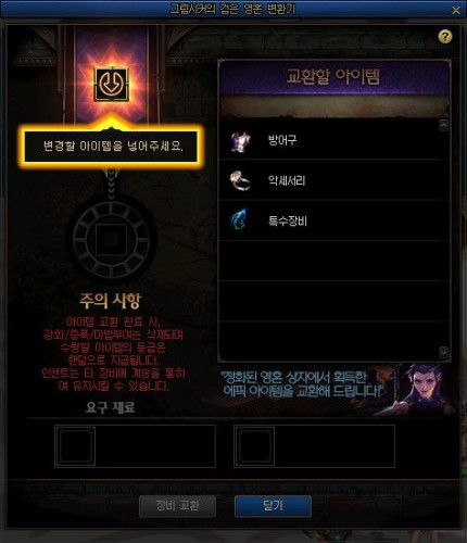 矮人巨力黄金锤怎么拿？2025最新速通攻略与隐藏机制全解析