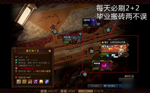 2025年西游记传奇私服怎么选?老玩家揭秘零氪金搬砖攻略 2025年西游记传奇私服怎么选?老玩家揭秘零氪金搬砖攻略