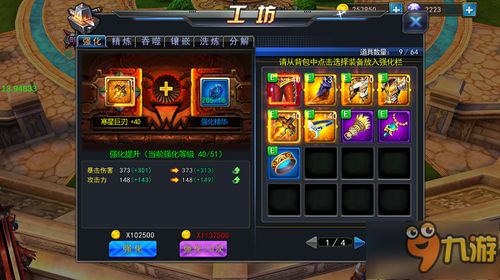 2025热血客户端终极修复指南，从闪退到多开的7个实战秘诀