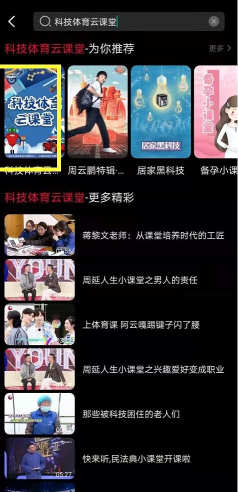 旋云之巅成就党必看，四风之厅完美通关与元素共鸣触发技巧