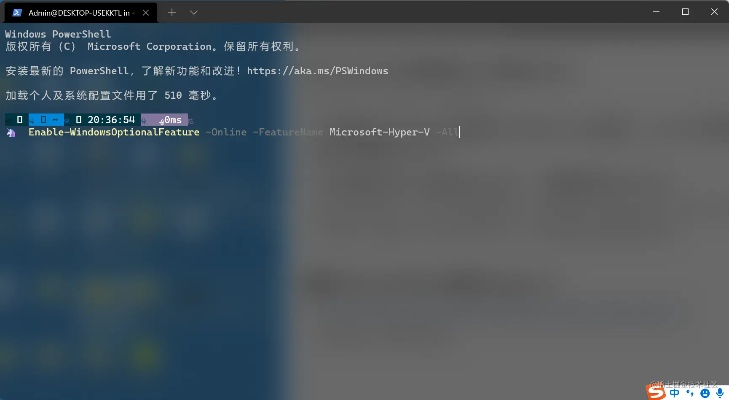 Windows PowerShell一键配置