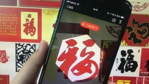 2025支付宝集福卡绝密攻略,AR扫福+AI福字生成器隐藏玩法全解析 2025支付宝集福卡绝密攻略,AR扫福+AI福字生成器隐藏玩法全解析