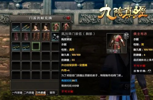 九阴真经仓库管理终极指南，从爆仓到井井有条的实战秘籍