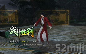 仙剑5前传隐藏结局怎么触发？2025最新瑕存活条件全解析与剧情深度解读