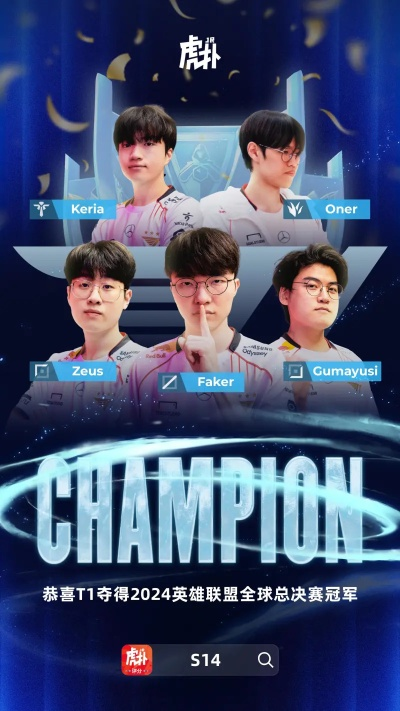 T1战队运营密码,2026赛季视野控制与资源转换实战拆解 T1战队运营密码,2026赛季视野控制与资源转换实战拆解