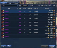 卓越炎煌武器怎么选？2025版本全类型实战解析与隐藏机制揭秘