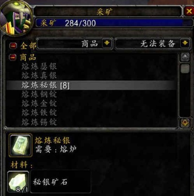 原始萨钢还在涨？2025年巫妖王之怒怀旧服挖矿赚钱终极指南