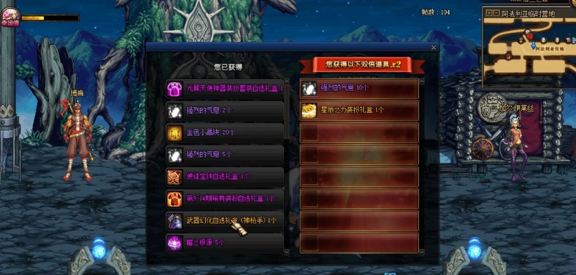 DNF80版本终极回归指南，2025年怀旧服生存法则与隐藏T0职业揭秘