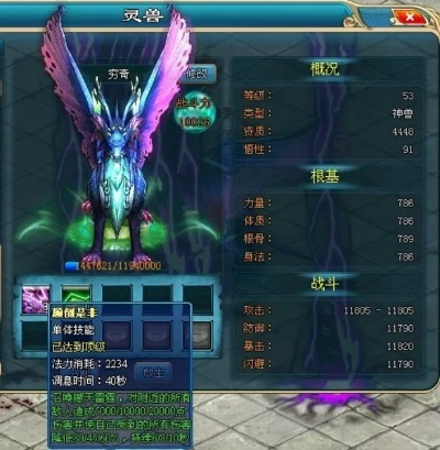 仙御风云2025最新,青云VS天音深度对比,战力提升300%绝密路径 仙御风云2025最新,青云VS天音深度对比,战力提升300%绝密路径