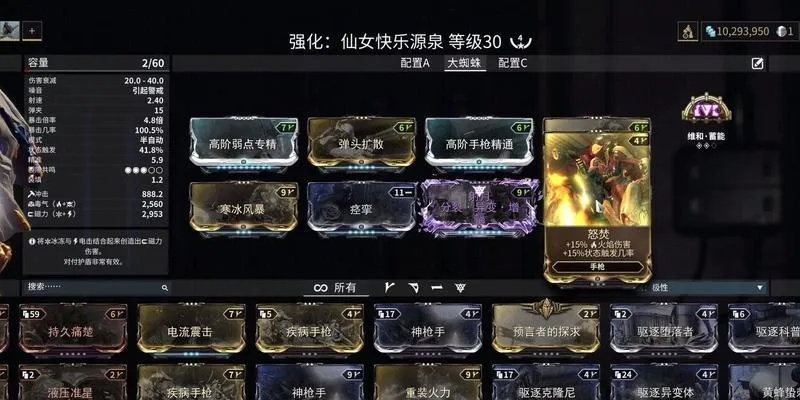 库娃战甲刷法黑幕，2025仲裁局配卡与钢铁之路速刷全解