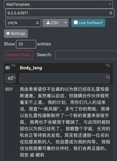 2025私服AU搭建全攻略，从校园ABO到科幻哨兵，3天速成避坑指南