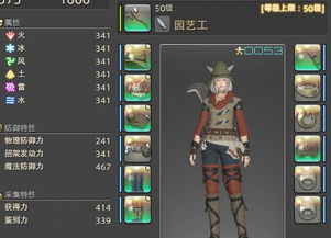 幻想神域隐藏任务漏光了？这份2025终极查漏手册让你全收集