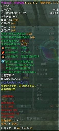 2025重剑加点终极指南，PVP刷怪双修的隐藏套路揭秘