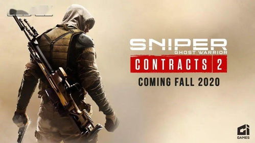 狙击手幽灵战士攻略，2025弹道修正公式+潜行流三件套，契约2全收集实测