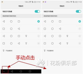 OMG PE性能优化全攻略，2025年手机游戏卡顿终极解决方案