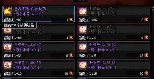 DNF大转移后刷图排行2025终极泄密,这3个职业竟成平民效率之王? DNF大转移后刷图排行2025终极泄密,这3个职业竟成平民效率之王?