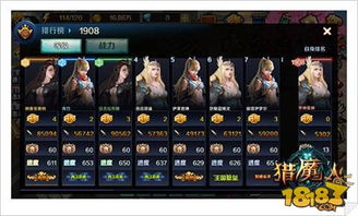 炫舞隐王类型终极指南，高阶玩家不愿透露的5个核心维度