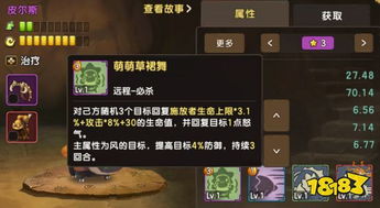 石器q传宠物搭配还在瞎试？2026新版T0梯度榜出炉