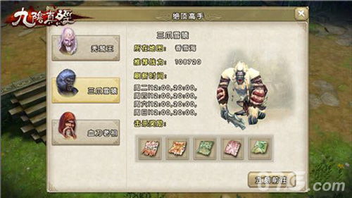 九阴真经移花宫2025隐藏机制曝光,从刮痧到核爆的质变之路 九阴真经移花宫2025隐藏机制曝光,从刮痧到核爆的质变之路