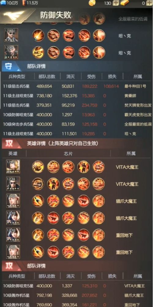 王冠与征服零氪破局绝密，2025最新兵种克制与资源效率全破解