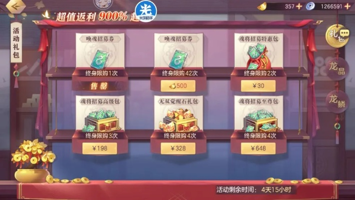 2025口袋西新版本开荒全攻略，零氪玩家7天速通资源最大化配置方案