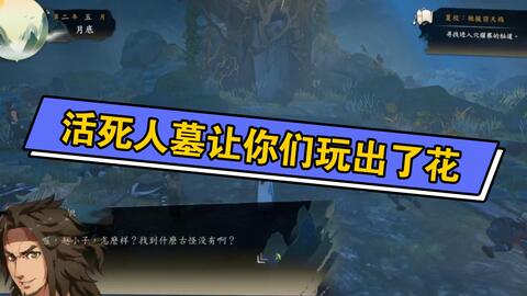 侠隐阁女角色2025终极指南，段红儿钟若昕隐藏剧情与战力天花板揭秘