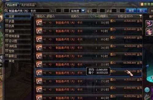 逆战飞刀2025终极排行，这3把隐藏神装99%玩家都选错了