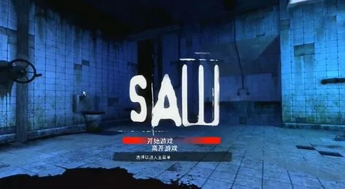 电锯惊魂游戏密室逃脱全解，12个致命陷阱破解实录