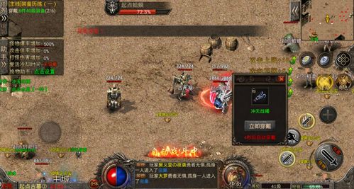 热血昆仑2025终极攻略，新手7天战力破百万的隐藏技巧