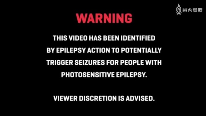 游戏开场提示小心癫痫，这真的是玩家们所必需的提醒吗？