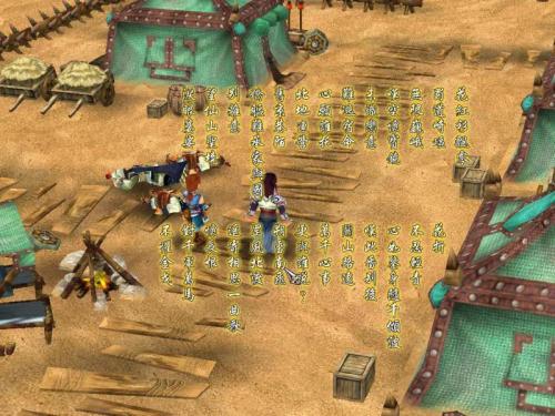 仙剑三外传问情篇隐藏结局触发条件与绝版迷宫通关全攻略，2025年重制版玩家必看