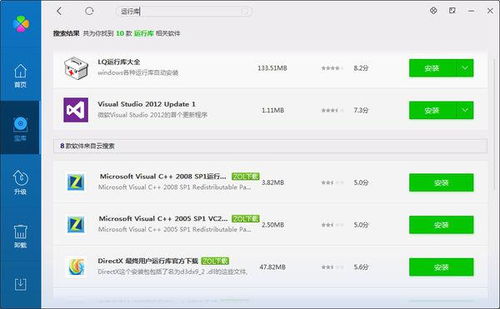 2025年盛大传奇登陆器还闪退？老玩家实测兼容性优化与多开方案