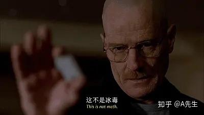 绝命毒师13年满分记录被打破！这集降至9.9分，背后原因大揭秘