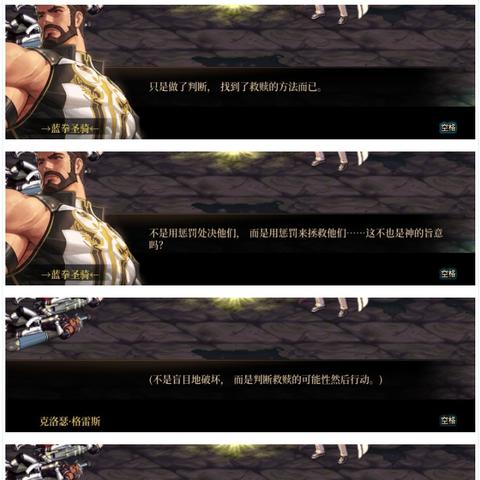 女圣职二觉怎么选才不亏？2025版本四大职业隐藏强度与实战数据全曝光