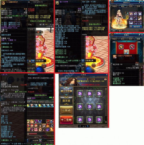 男街霸是物攻还是魔攻？2025版本最强打造指南与异常流深度解析