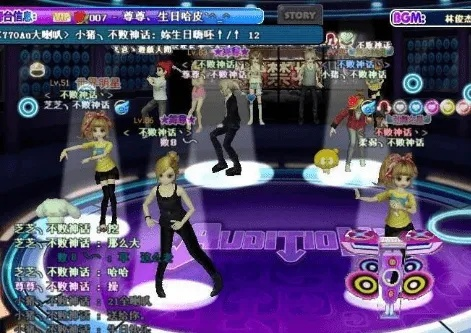 劲舞团私服外挂黑产链2025年攻防战，GM内部反作弊手册首次曝光