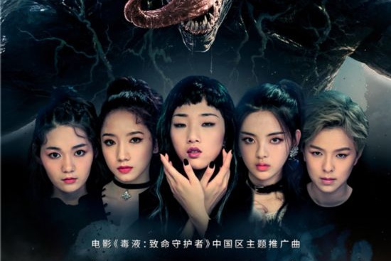 3月12日毒液突击队战火即燃！预告片揭秘全新职业亮点